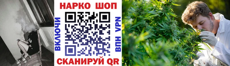 Купить закладку Люберцы Гашиш Каннабис Метадон МЕФ Кокаин Амфетамин