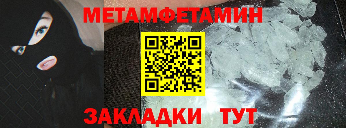 АМФЕТАМИН  Amphetamine VHQ  Amphetamine  Вход с VPN  Люберцы 