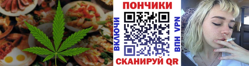 купить  сайты  мега рабочий сайт  Еда ТГК конопля  дарк нет состав  Люберцы 