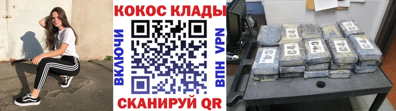 где купить   кракен ТОР  COCAIN Перу  Люберцы 