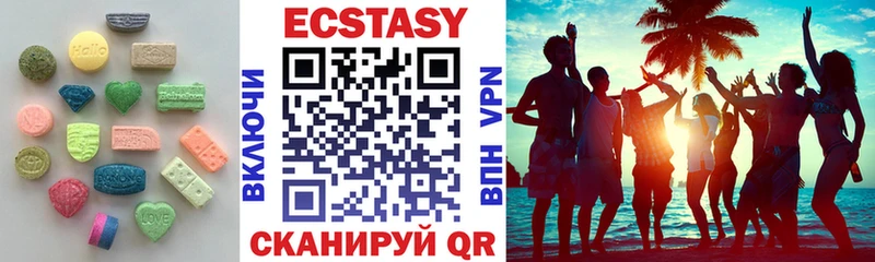 Экстази Дубай Люберцы