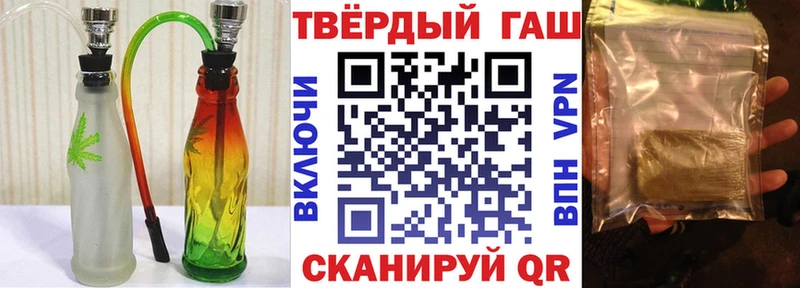 ГАШИШ хэш  где продают   Люберцы 