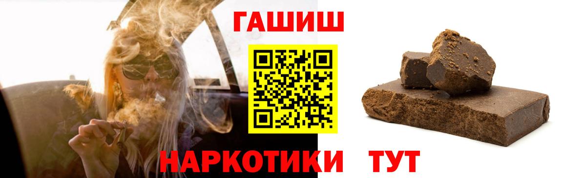 ГАШ 40% ТГК Люберцы
