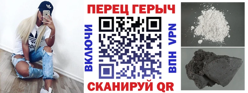 Героин афганец  купить наркотики сайты  Люберцы 