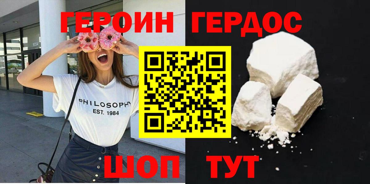 Мефедрон кристаллы  Марихуана  Люберцы  Гашиш  Гашиш  Вход с VPN 