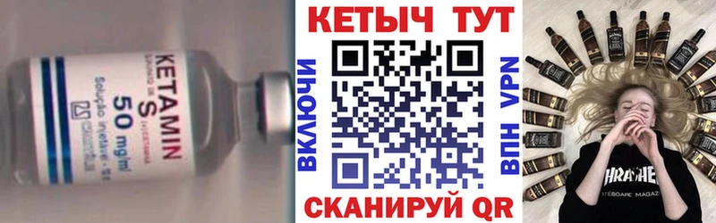 где купить наркотик  Люберцы  Кетамин ketamine 