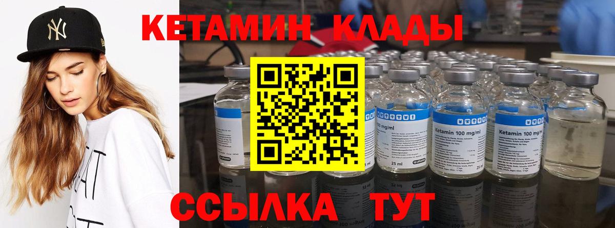 Меф Люберцы