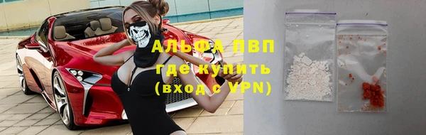 скорость mdpv Алзамай