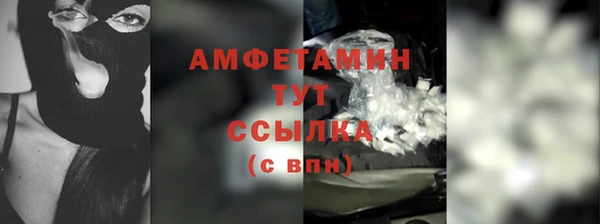 ПСИЛОЦИБИНОВЫЕ ГРИБЫ Алексеевка