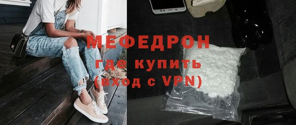 скорость Мегион