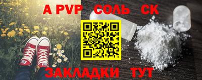 гидропоника Ипатово