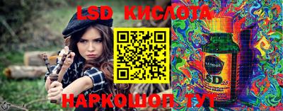 гидропоника Ипатово