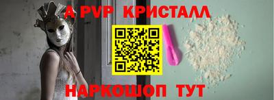 мет Ирбит