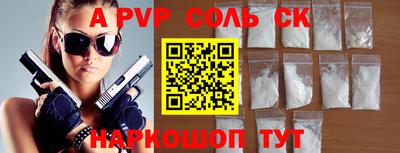 мет Ирбит