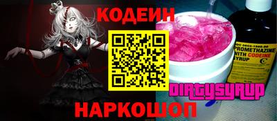 мет Ирбит