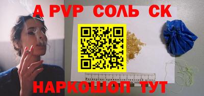 мет Ирбит