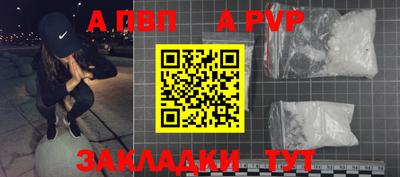 мет Ирбит