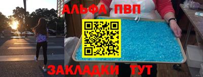 мет Ирбит