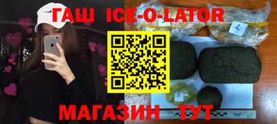 гидропоника Ипатово
