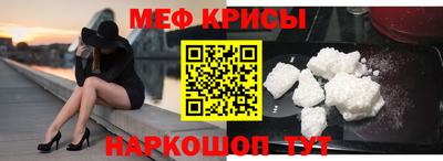 мет Ирбит