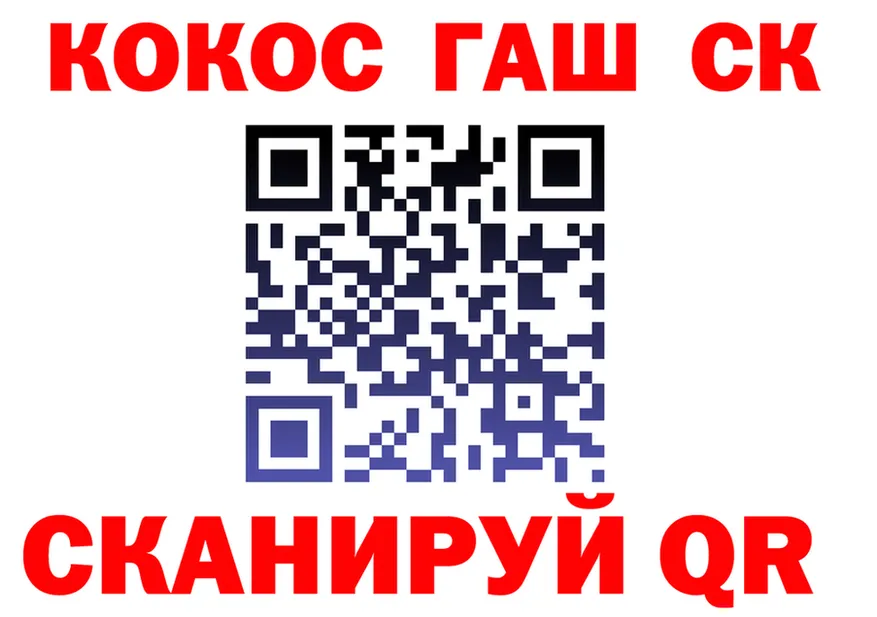 Cocaine FishScale как зайти площадка MEGA Люберцы