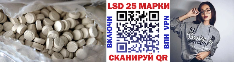 LSD-25 экстази ecstasy Люберцы