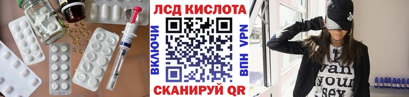 купить наркотик  Люберцы  Лсд 25 экстази ecstasy 
