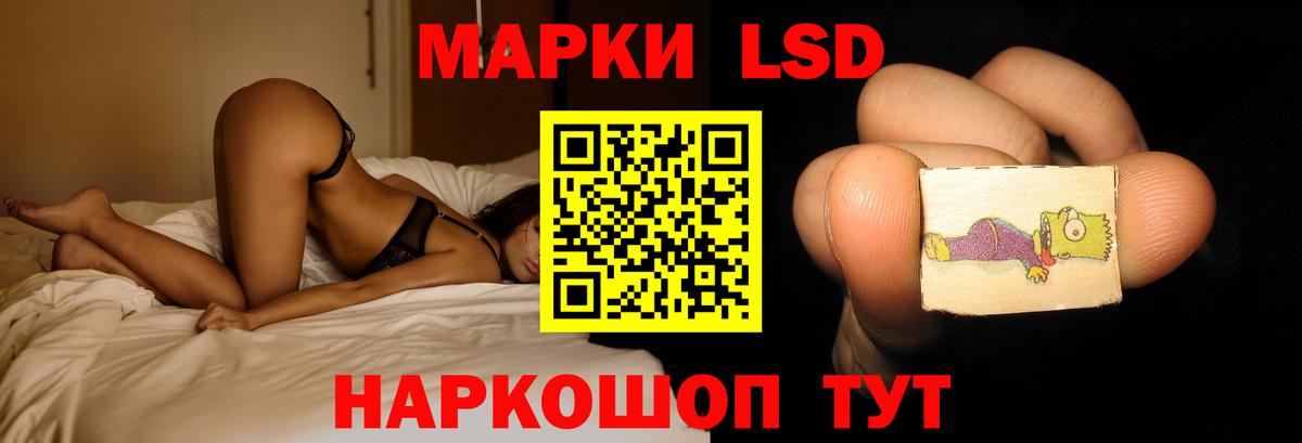 LSD-25 экстази ecstasy  Лсд 25 экстази ecstasy  Вход с VPN  Люберцы 