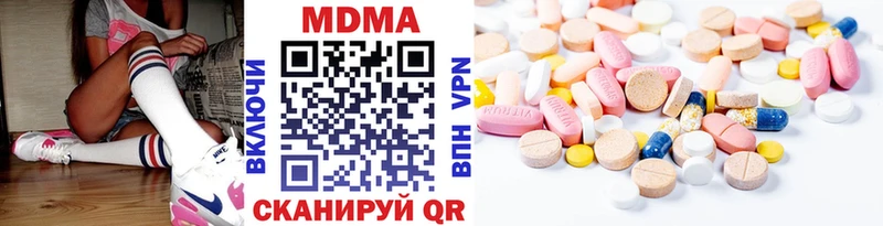 МДМА crystal  blacksprut онион  Люберцы 
