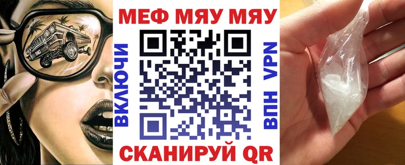 Меф мука  Люберцы 