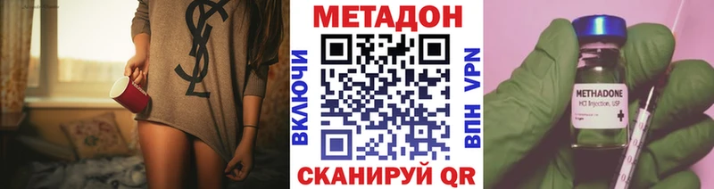 ссылка на мегу как зайти  Люберцы  нарко площадка Telegram  Метадон мёд 