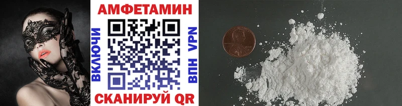 МЕТАМФЕТАМИН Methamphetamine  наркошоп  Люберцы 