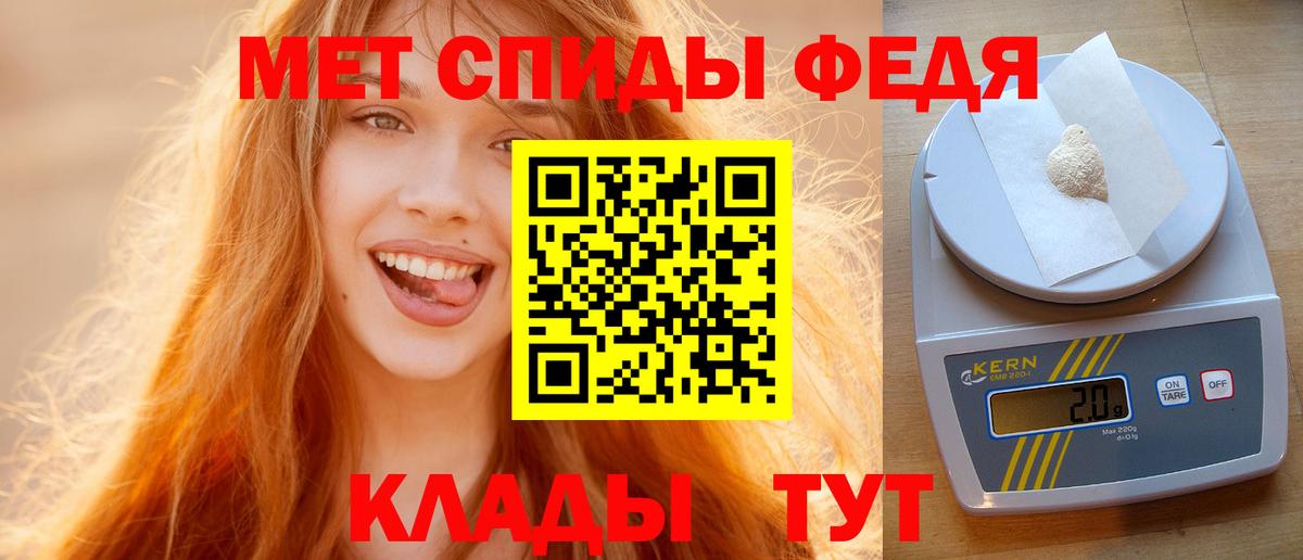 Люберцы  Метамфетамин винт  Вход с VPN  Метамфетамин винт 