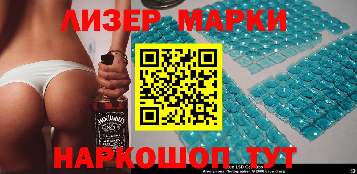 Марки NBOMe 1,8мг Люберцы