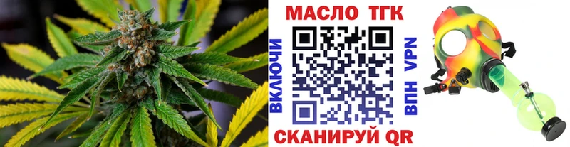 Дистиллят ТГК концентрат Люберцы