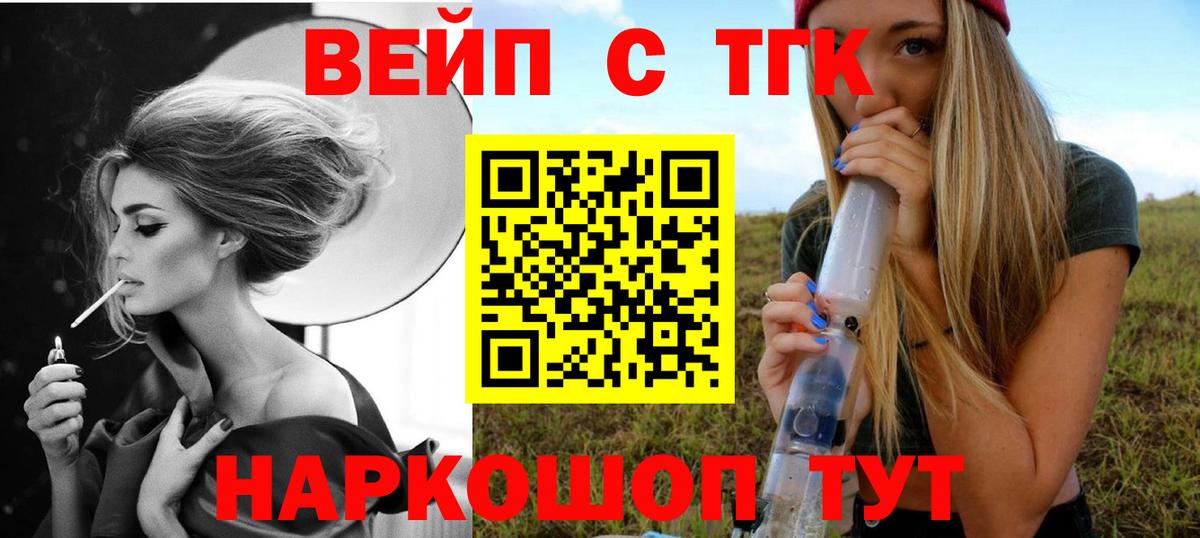 Люберцы  купить  сайты  Вход с VPN  ТГК THC oil 