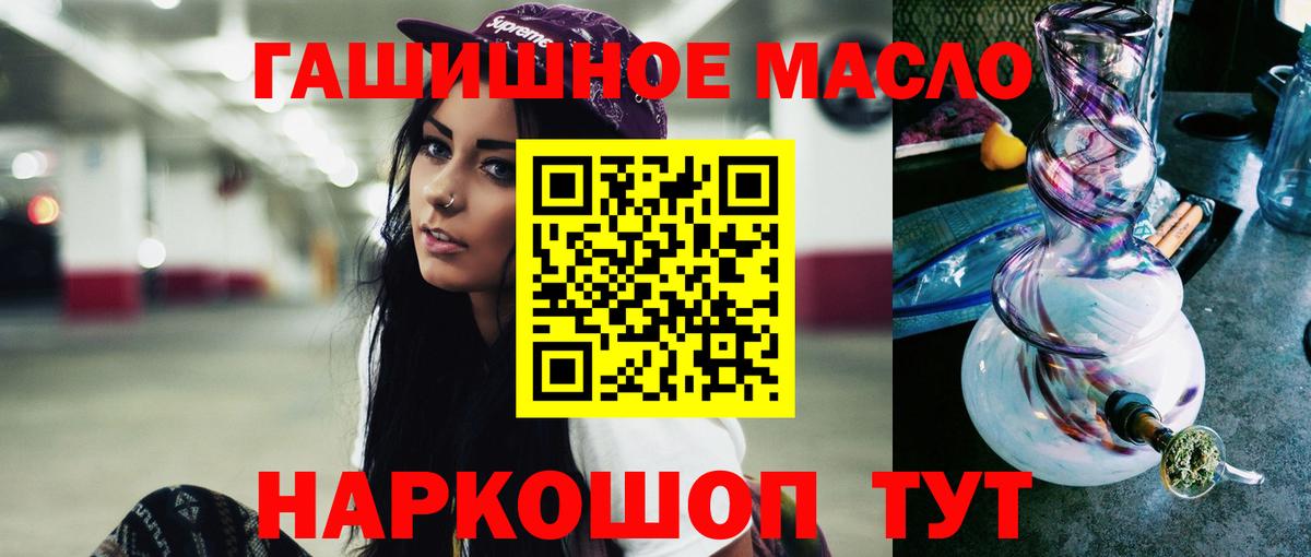 ТГК концентрат Люберцы