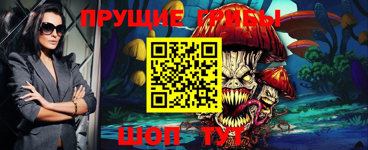 Псилоцибиновые грибы MAGIC MUSHROOMS Люберцы